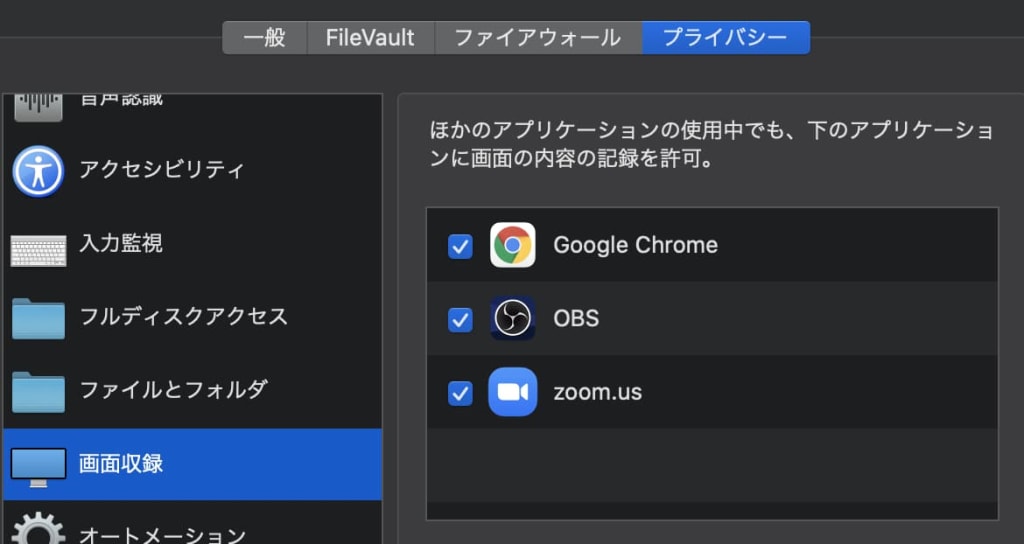ブラウザで簡単にVTuberデビュー